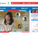 トビタテ！留学2025、群馬・富山・京都が拠点地域に決定 画像