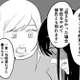 押印したら一生お母さんから逃げられない。誓約書に記載する、その内容は…【毒親に育てられました３ #23】 画像