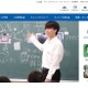 【大学受験2025】愛知教育大、前期日程の学力検査で出題ミス 画像