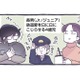 2人目どうする問題！ 最初は乗り気じゃなかった夫だけど、夫婦で話し合った結果…【やさしい世界で生きてたい るしこの子育て日記+ねこ  #１】 画像