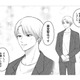 やり手のイケメン社長は、離ればなれになった初恋の人?! 目が合った気がするけど…？【社長の溺愛に逆らえない ＃２】 画像