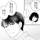 「見つけに来なよ」思い出の喫茶店でかけられた誘いの言葉！【推すも推さぬも愛おし #19】 画像