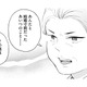 その推し、まさか…！ 無邪気な推し活が思わぬ波紋を!?【推すも推さぬも愛おし #20】 画像