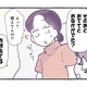 赤ちゃんの頃のことを覚えてるの？ 息子の話を半信半疑で聞くと…【やさしい世界で生きてたい るしこの子育て日記+ねこ  #３】 画像