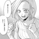 愛に飢えた27歳メン地下オタクが思い描いた夢【リボ払いで愛を貢ぐ #1】 画像