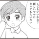 パパが再婚の話を切り出すと…娘が口にした、ひとつのお願い【パパ、赤ちゃんが生まれないなら再婚してもいいよ #４】 画像