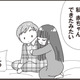 再婚相手の妊娠報告に困惑するパパ..。娘との“ある約束”が頭をよぎる【パパ、赤ちゃんが生まれないなら再婚してもいいよ #６】 画像