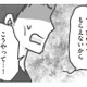 「父親だから自分の子どもに会う権利がある」と主張する園児の父親に対して保育園の対応は？【保育園トラブル モラハラ園長と闘います #４】 画像