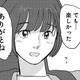 「また行こ！」その言葉がこんなにもうれしいなんて。これって…【付き合えなくていいのに ＃21】 画像