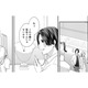 買い物デート、高額なネックレスに服⁉嬉しいけど、夫の何かがおかしい…？【秘め婚 離婚前夜、今から愛を育てます #20】 画像