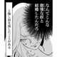 パパとママ、娘はどっちの味方？両親の喧嘩に板挟み…両方にいい顔して女の“あざとさ”が見え始める【妻で母ですが、女性風俗にハマりました 咲子の場合 #４】 画像