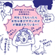「女性がどうしたら喜ぶか」訓練されたセラピストのテク炸裂！好奇心強めの私がとった「ある行動」【マンガ・女性用風俗】 画像