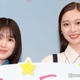 福本莉子＆田鍋梨々花、作品とリンクする“恋愛相談”に興奮 10代の悩みに真剣回答【隣のステラ】 画像