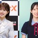日向坂46金村美玖「松田好花ANNX」ゲスト出演決定 夏にちなんだコンテンツを体験 画像