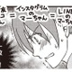 「なんでうちの旦那なの？」ママ友と旦那の浮気のやり取りを見ていたら吐き気が…【私の入院中に、旦那がセフレを作りました #14】 画像