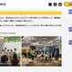 Minecraftカップ「東京ベイeSG賞」都が自治体パートナーに 画像