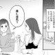 推しのブランドバングルにドキッ。私にももっとお金が必要だ。どうすれば？【かつて女の子だった人たちへ #60】 画像