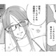 憧れの夫に尽くした結果…気づけば”不幸な妻”になっていた【サレてからモテます #１】 画像