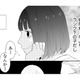 元ダンナもその嫁も格下なんだから、私より幸せになるのは許せない【29歳の不・純愛 #25】 画像