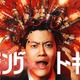 霜降り明星・粗品、ABEMAレギュラー番組初MC決定 総勢40人超の芸人が初卸しトーク披露【ドーピングトーキング】 画像