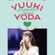 乃木坂46「与田祐希 卒業コンサート」DVDジャケットアートワーク6種公開 “山羊”をモチーフ 画像