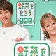 杉浦太陽、妻・辻希美リクエストの手料理公開「理想の旦那さん」「料理上手で羨ましい」の声 画像