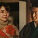 倉科カナ＆中村獅童、のん主演「MISS KING / ミス・キング」出演決定【コメント】 画像