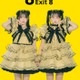 松本かれん＆桜庭遥花“PiKi”、二宮和也主演映画「８番出口」とコラボ決定 ムービーも解禁 画像