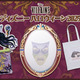 クルエラやマレフィセント…“ヴィランズ”Happyくじに登場　「ディズニーハロウィーン2025」9月19日発売 画像