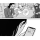 バーで見つけた男の住所は突き止めた！怪しい女とスマホで化かし合う先に何が待つ？【愚か者の身分 #20】 画像
