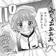 好きなことを好きな彼女としたい男と、仕事も彼氏も好きな女の本音【部長と社畜の恋はもどかしい #26】 画像