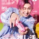 Snow Man佐久間大介、自身の“推しルール”明かす「日経エンタテインメント！」ソロ初表紙 画像
