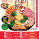 ステーキくに、500個限定「豪華洋風おせち」予約販売開始！キロサ牛サーロインや合鴨ローストまで盛りだくさん 画像