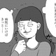 気付いたら母の首に手を…初めての精神科。病名をもらえてホッとしたんだ【統合失調症日記 #６】 画像