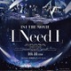 INI、初ドキュメンタリー映画の予告映像公開 主題歌はメンバー6人が作詞手掛ける【I Need I】 画像