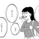 幻聴に助けられることもある。うまく付き合っていくコツとは？【統合失調症日記 #12】 画像