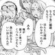 結婚生活34年の専業主婦が離婚を決意した「夫の言葉」とは【お茶の間の時間 #１】 画像
