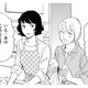 自慢ばかりの妊活仲間、実は不妊で何年も悩んでいた【自称うつ女、仕事しろ！ #33】 画像