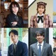 染谷俊之＆小西詠斗W主演「UNREAL-不条理雑貨店-」キャスト一挙解禁 黒崎レイナら 画像