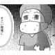 医師から「切りたてのもの」を手渡されて…。あまりに厳しい初日の洗礼に私は【手術室の中で働いています。 #９】 画像