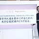 キスマイ千賀健永「他人の意志で美容施術を決めるな」“美容の格言”発表 画像