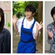 及川光博・手越祐也・白鳥玉季「ぼくたちん家」クランクイン「手越くんに頑張ってもらう」 画像