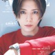 Hey! Say! JUMP山田涼介、“5つの髪型”で異なるオーラ放つ「MORE」Special Edition表紙登場 画像
