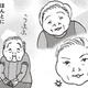 「本当にこれが日本のマナーなの？」香典に自分の名前を書いてはいけないと知った衝撃【女４０代はおそろしい＃７】 画像