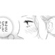 キスをしてきた上司が突然退職。そして、混乱していく「夢と現実の世界線」【お茶の間の時間 #25】 画像