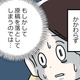 更年期世代の働く女性が「自信を喪失する」原因、この「記憶の問題」はとても大きいと思う 画像