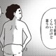 夫婦生活を「指導」したら、優しかった夫が私を無視するように。どうしたらいいの【女４０代はおそろしい＃12】 画像