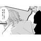 「真っ黒で熱いっす」目玉を奪われた青年の悲痛な訴え。運び屋の心に届くのか…【愚か者の身分 #26】 画像