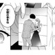２人の密会写真?! 記事は止めることができて安心してたのに、記者が直接やってきた!?【黒崎さんの一途な愛がとまらない  #35】 画像