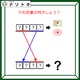 クイズです！「入れ替えたら別の言葉？」イラストは理科の授業で見たことがあるものです【難易度LV２.・甘口】 画像